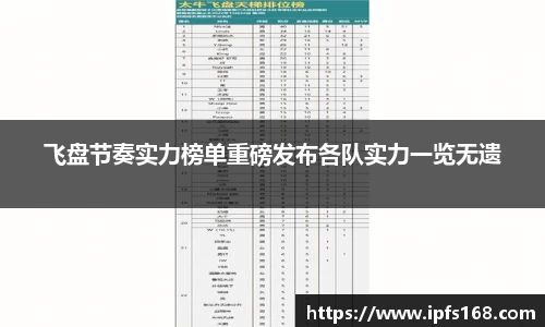 3377体育
