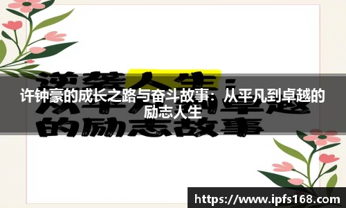 3377体育APP