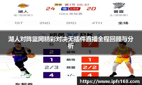 3377体育APP