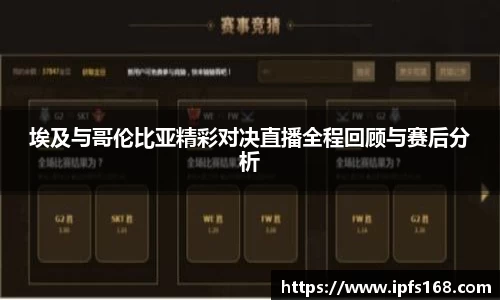 3377体育