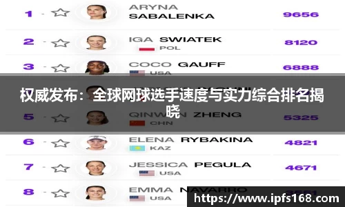 3377体育APP