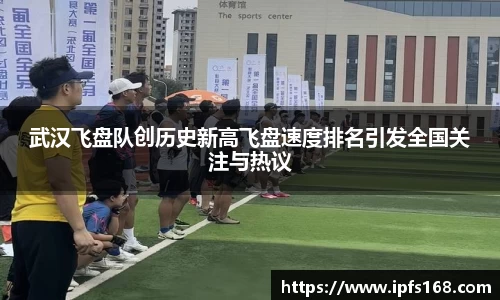 3377体育APP